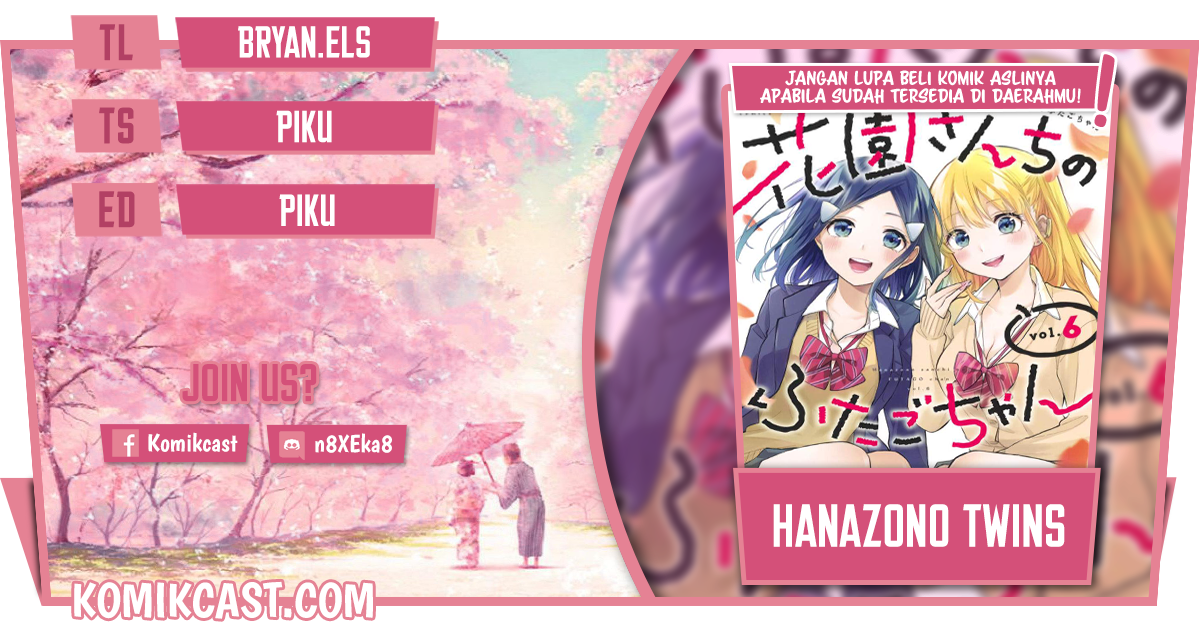 Hanazono Twins Chapter 67 - halaman 1