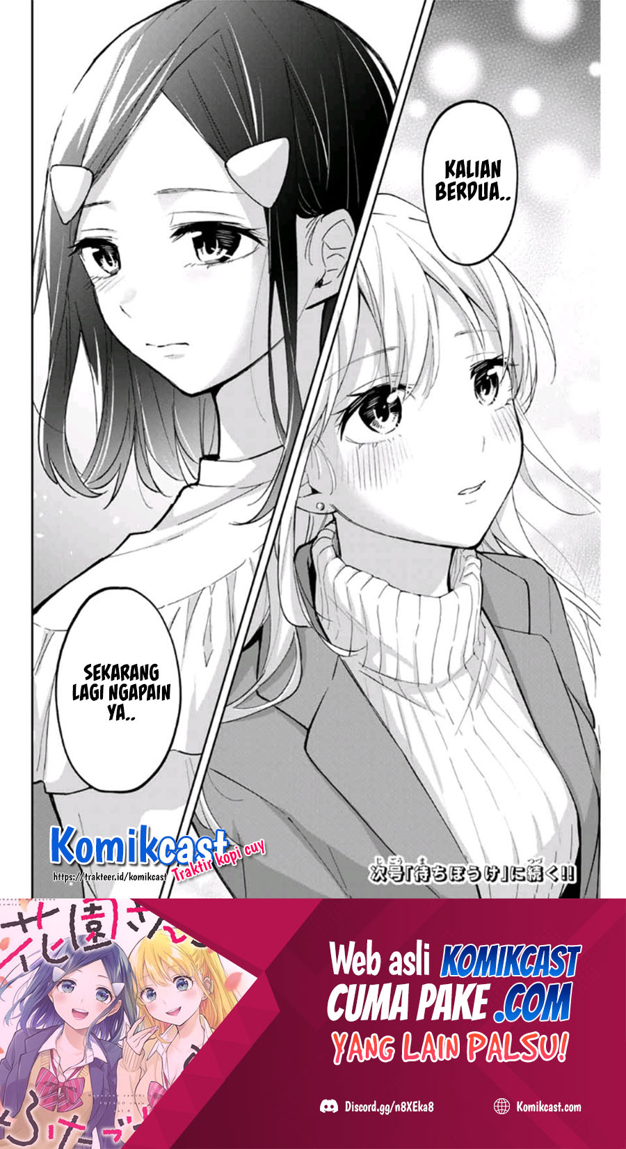 Hanazono Twins Chapter 67 - halaman 17