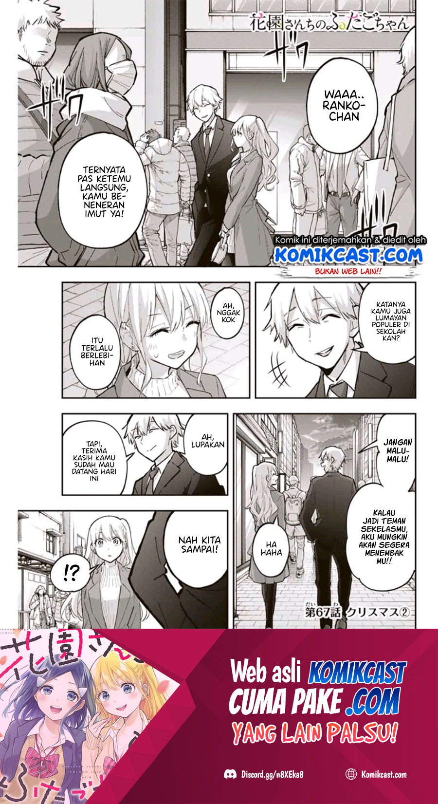 Hanazono Twins Chapter 67 - halaman 2