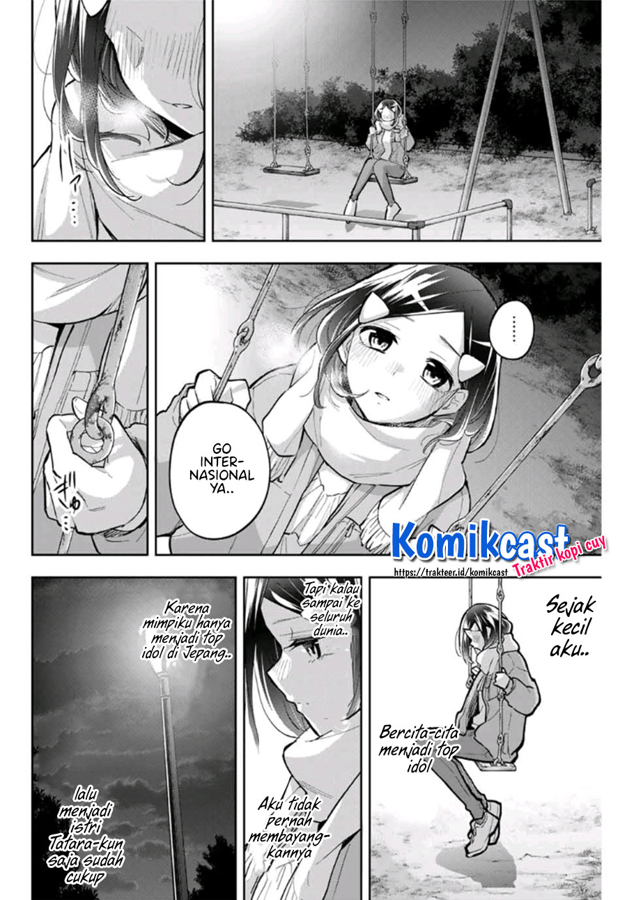 Hanazono Twins Chapter 68 - halaman 17