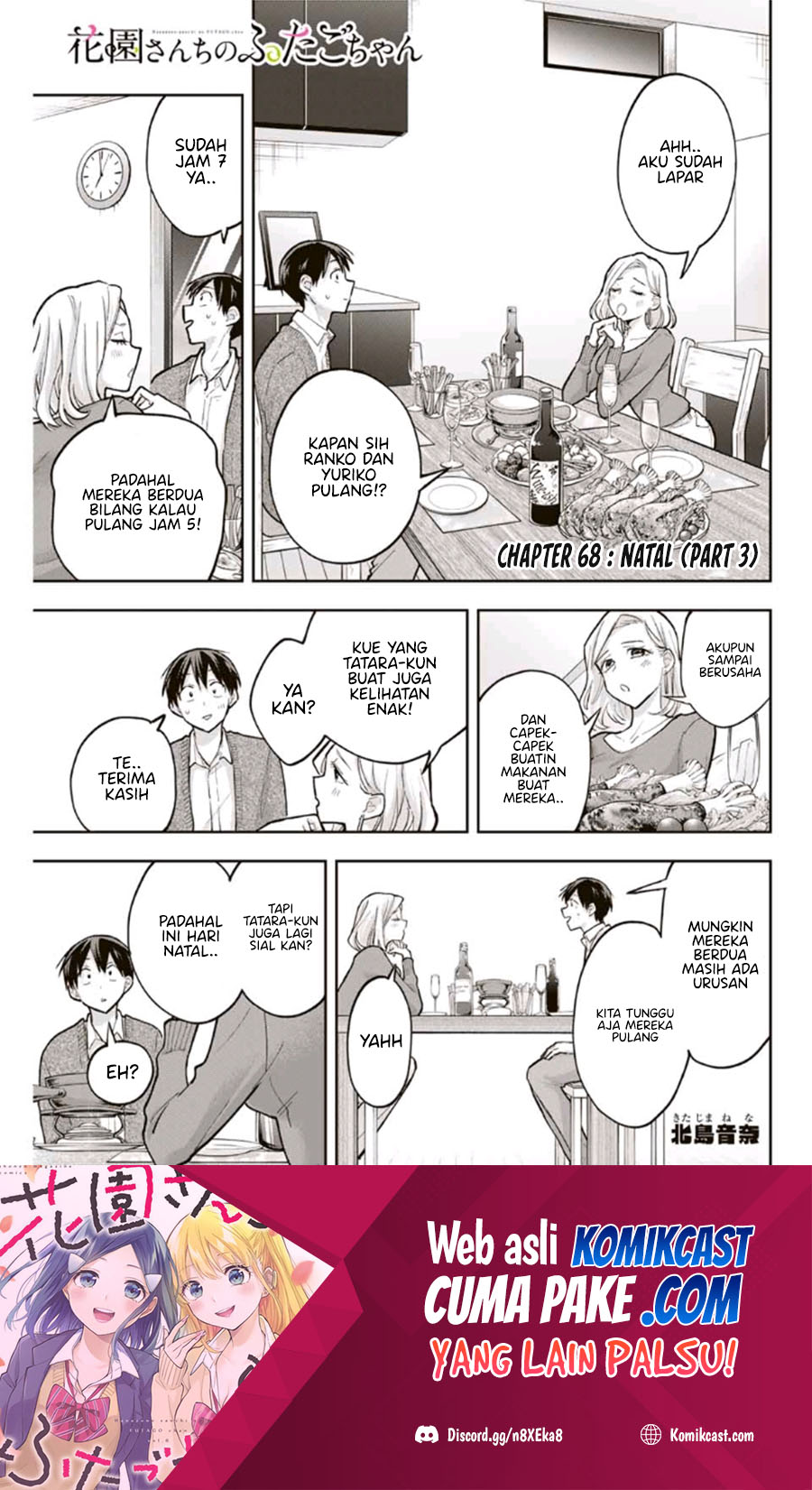 Hanazono Twins Chapter 68 - halaman 2