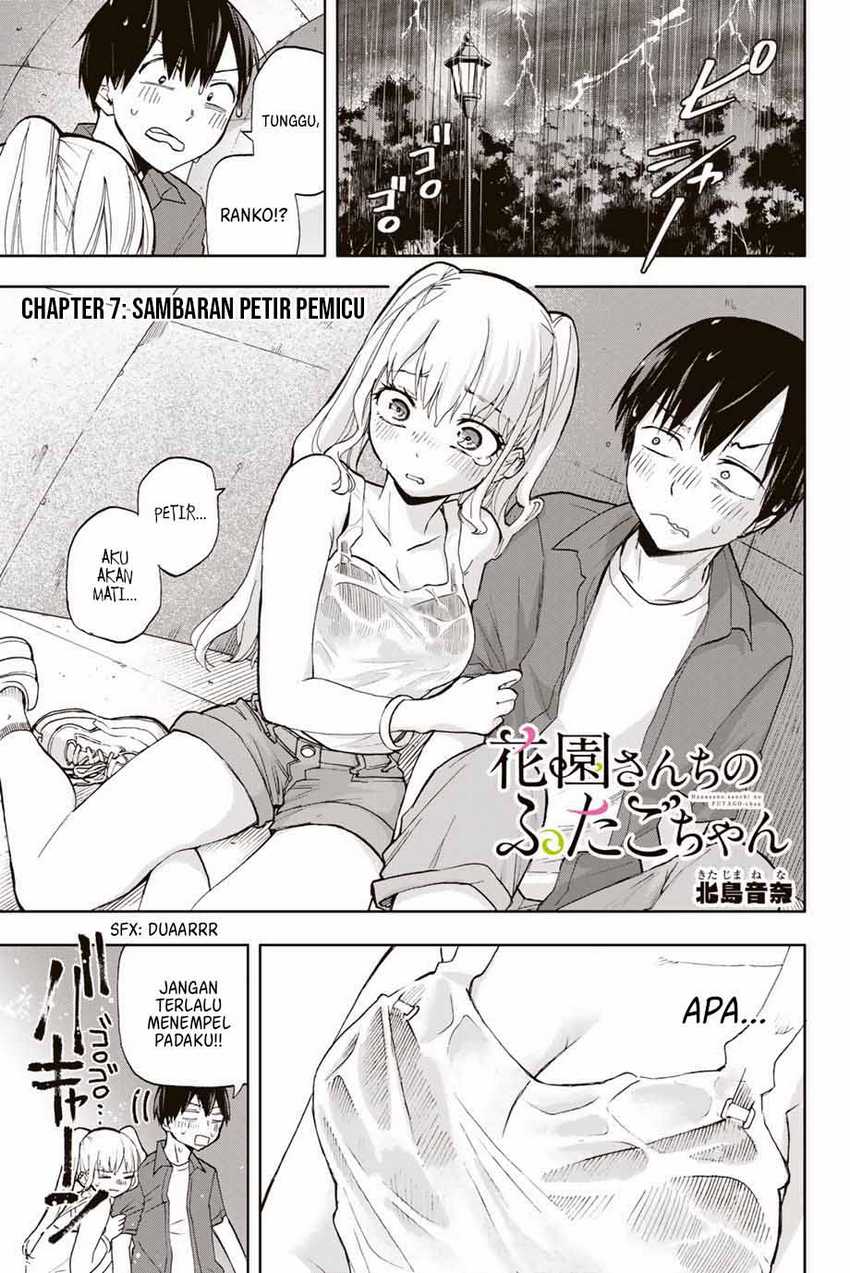 Hanazono Twins Chapter 7 - halaman 2