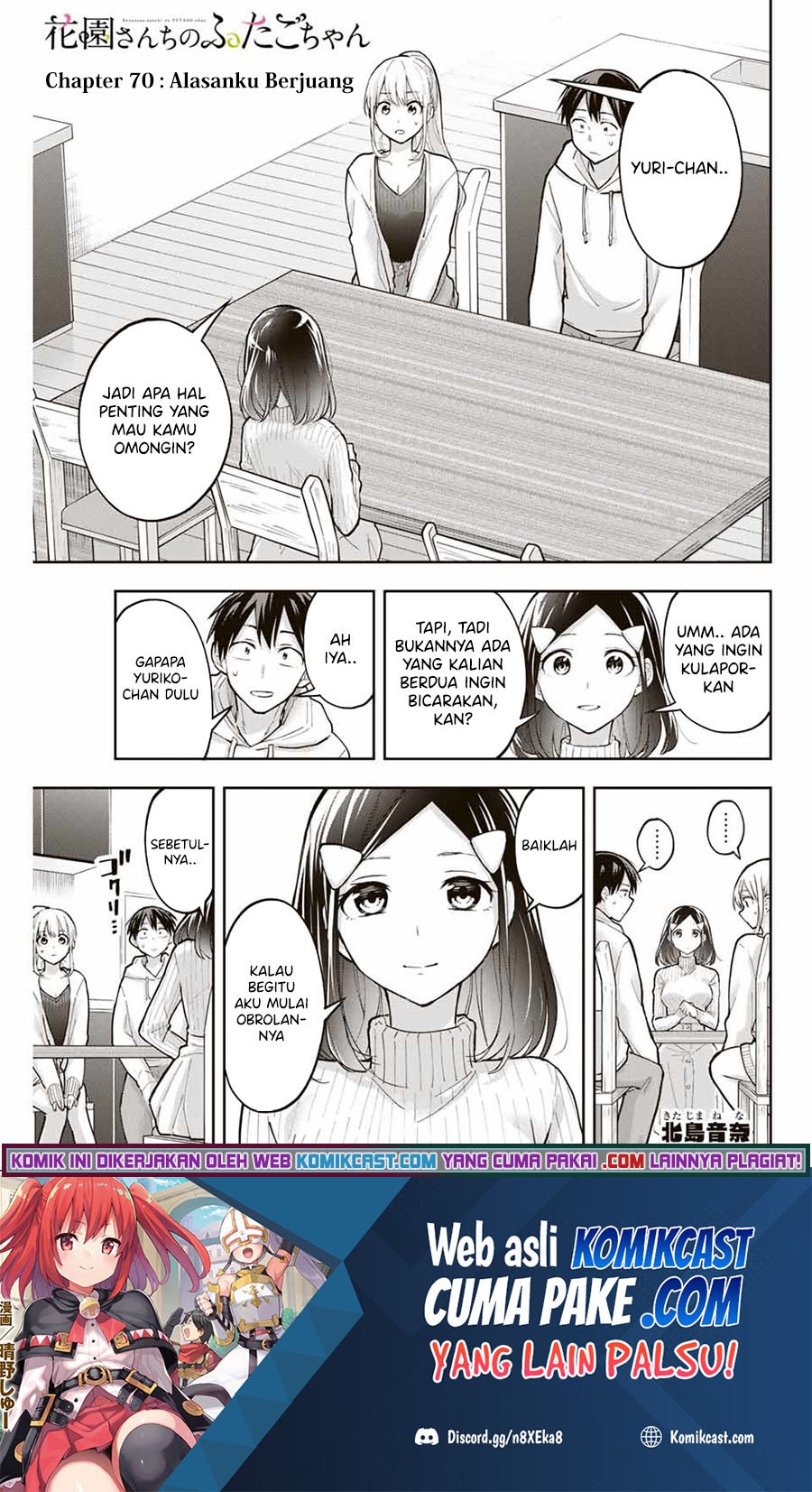 Hanazono Twins Chapter 70 - halaman 2