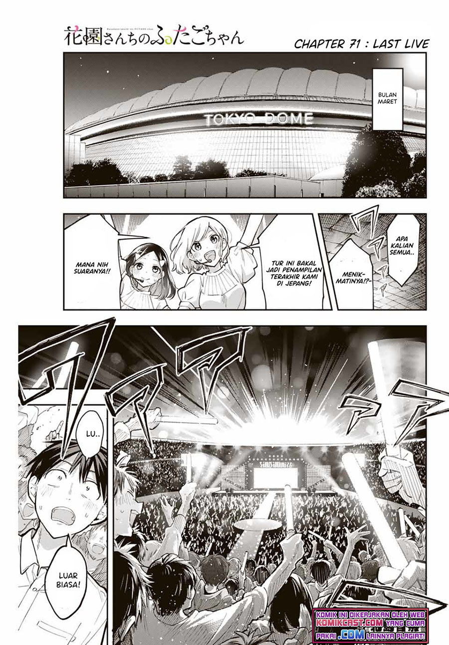 Hanazono Twins Chapter 71 - halaman 3