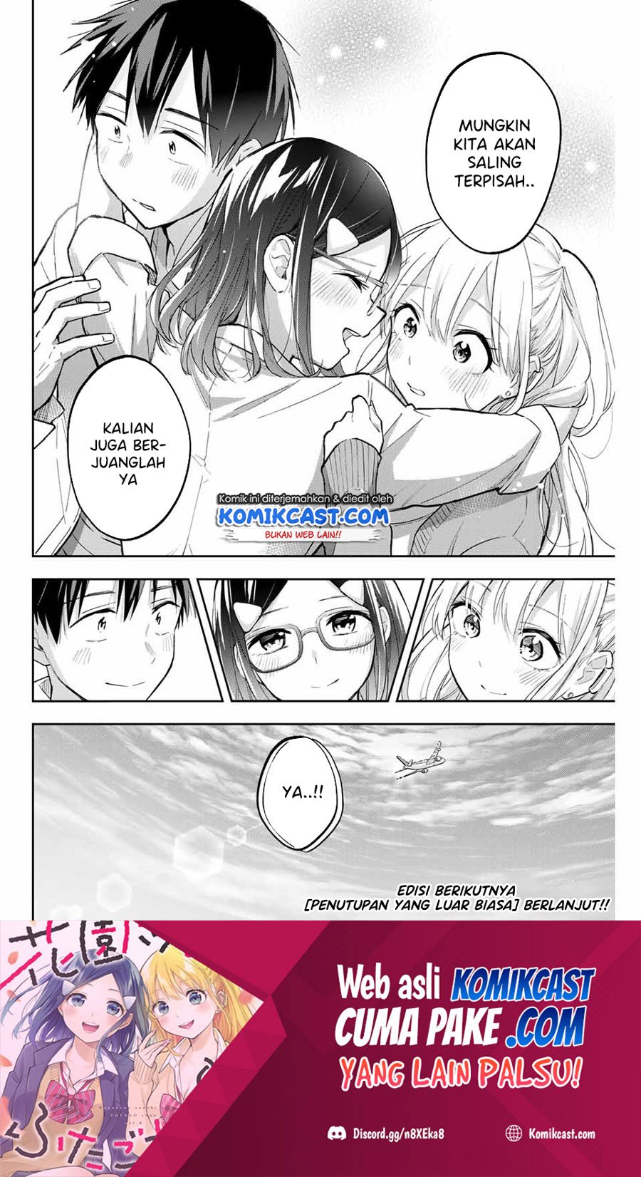 Hanazono Twins Chapter 72 - halaman 17