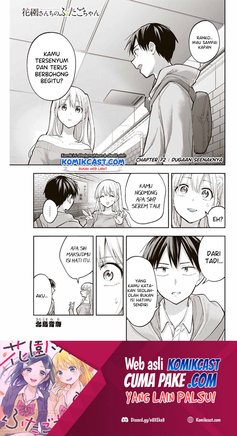 Hanazono Twins Chapter 72 - halaman 2
