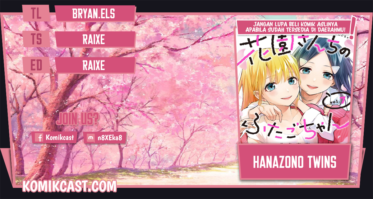 Hanazono Twins Chapter 73 - halaman 1