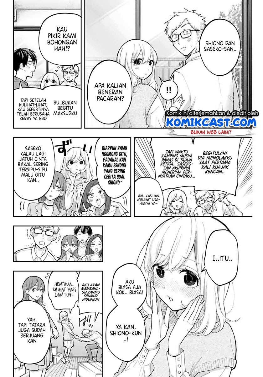Hanazono Twins Chapter 73 - halaman 5