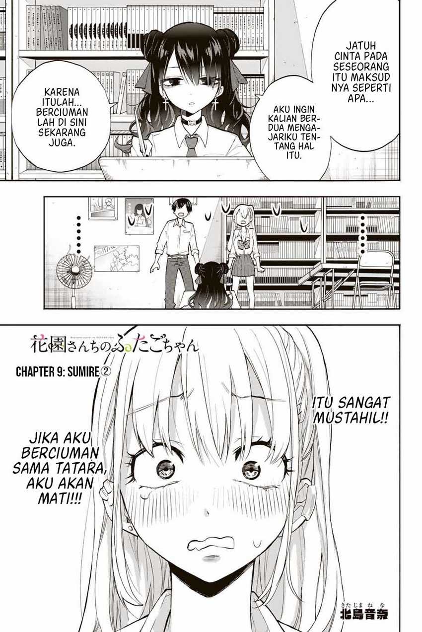 Hanazono Twins Chapter 9 - halaman 2