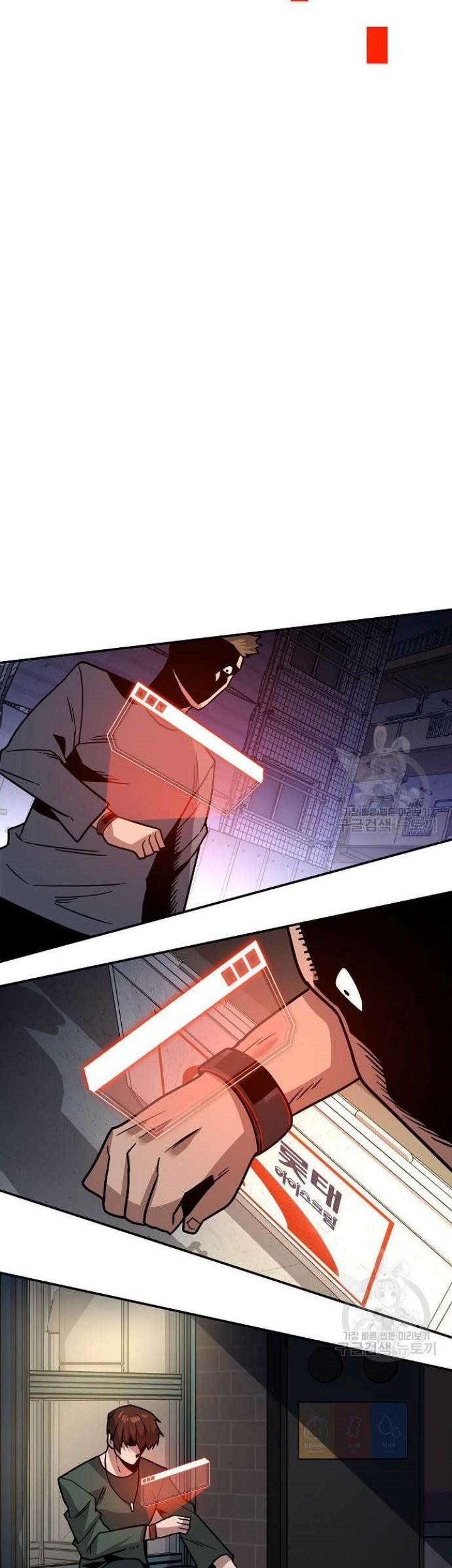 Hand Over the Money! Chapter 10 - halaman 10