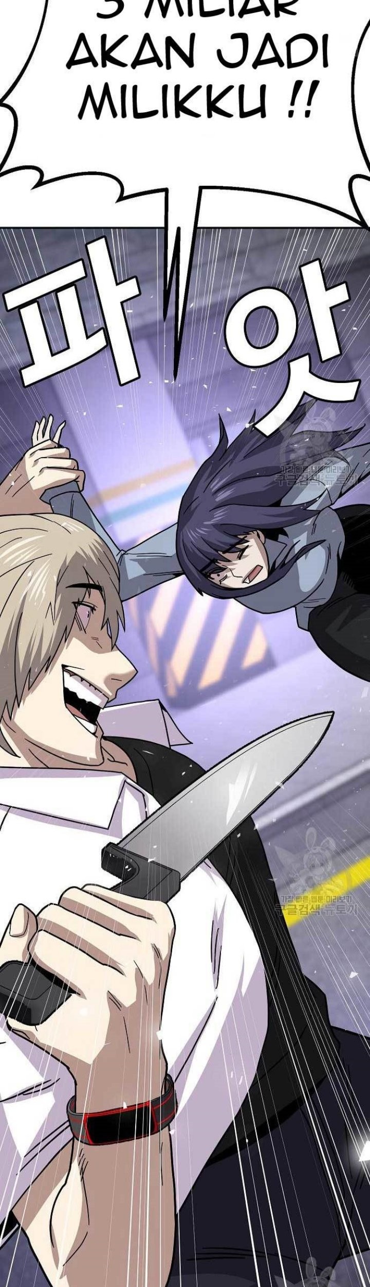 Hand Over the Money! Chapter 10 - halaman 115