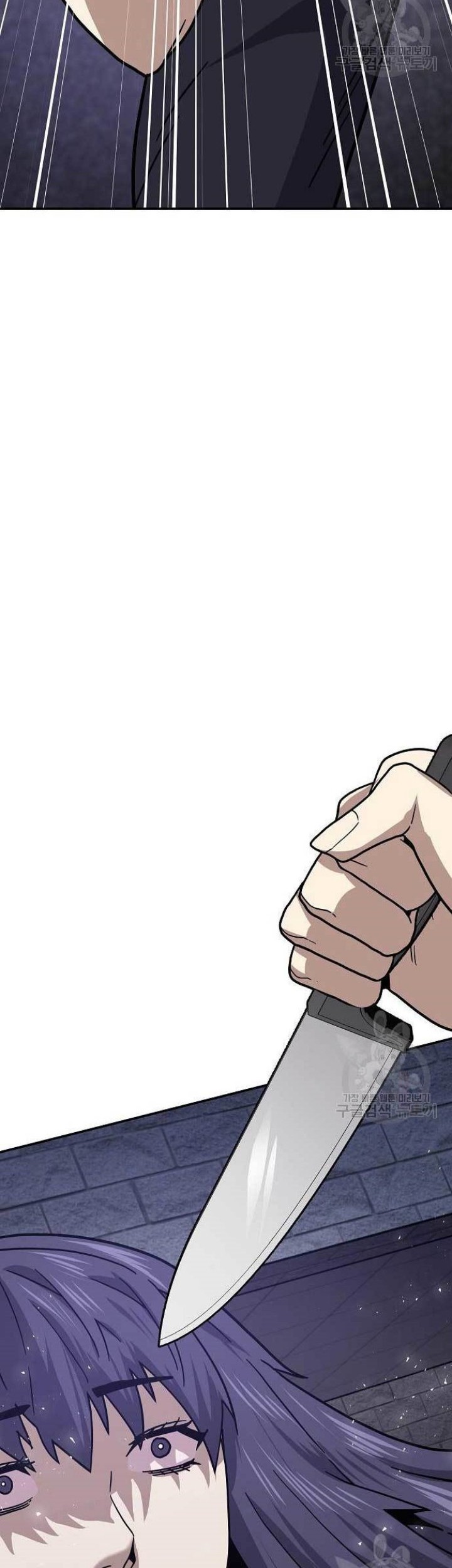 Hand Over the Money! Chapter 10 - halaman 116