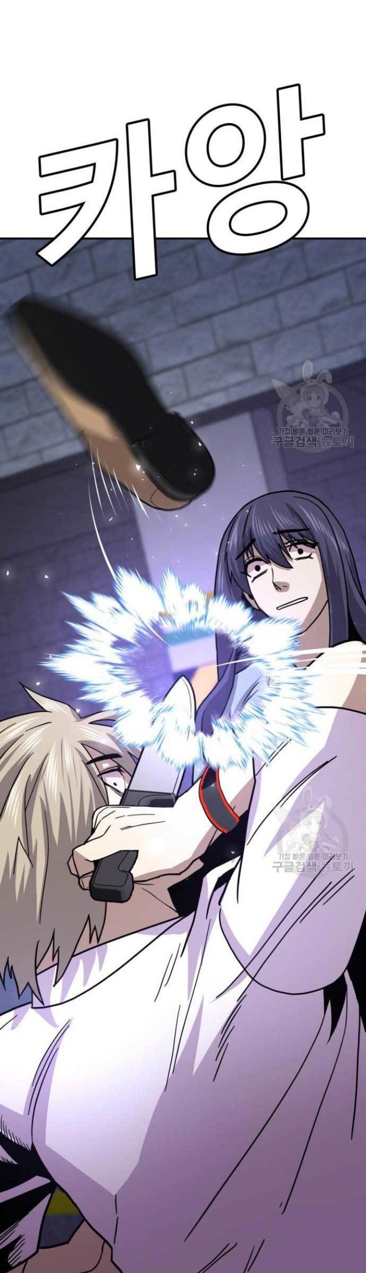 Hand Over the Money! Chapter 10 - halaman 119