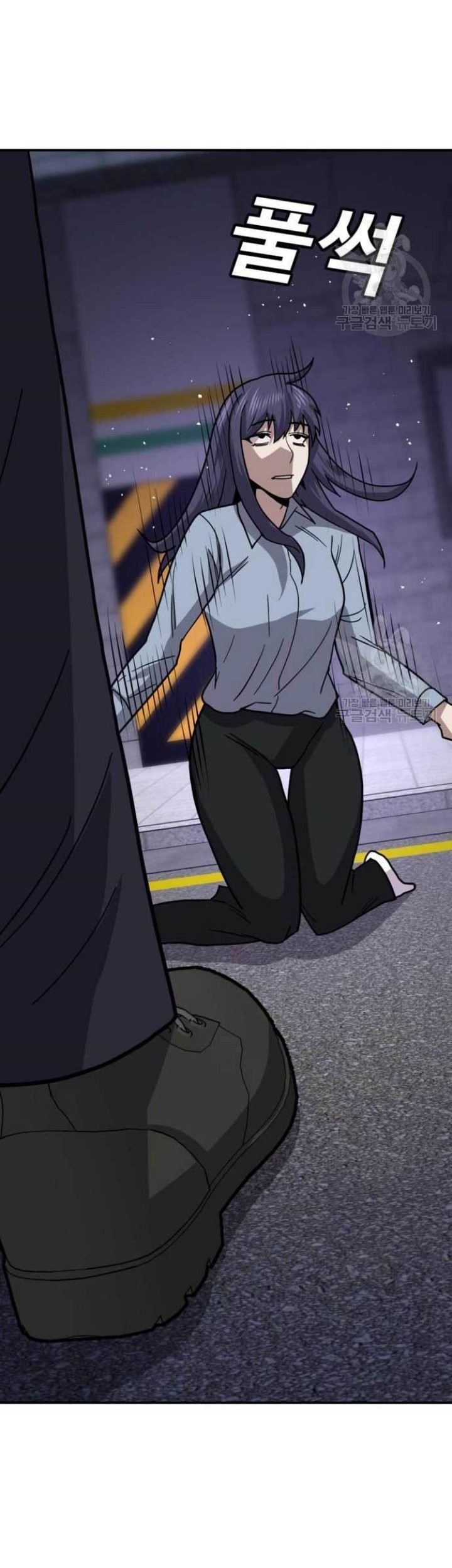 Hand Over the Money! Chapter 10 - halaman 124