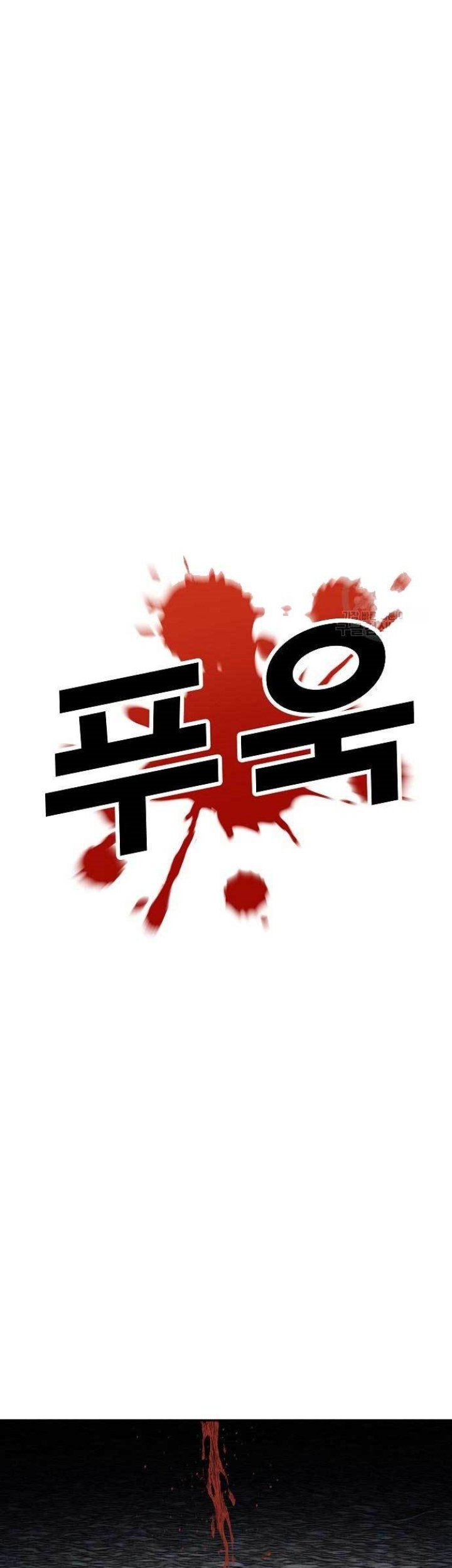 Hand Over the Money! Chapter 10 - halaman 130