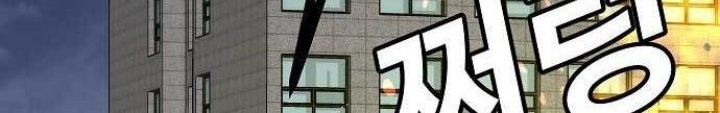 Hand Over the Money! Chapter 10 - halaman 30