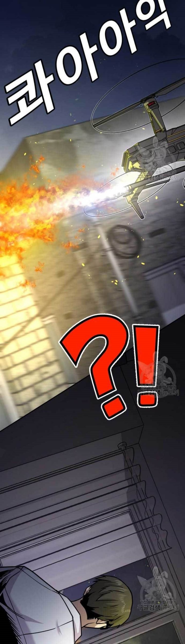 Hand Over the Money! Chapter 10 - halaman 4