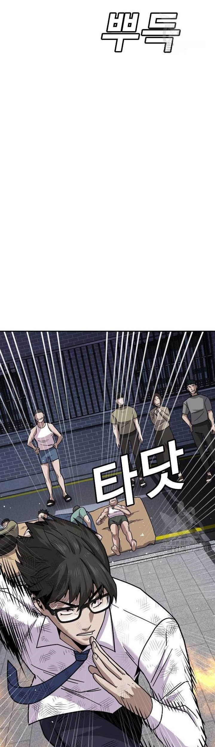 Hand Over the Money! Chapter 10 - halaman 76