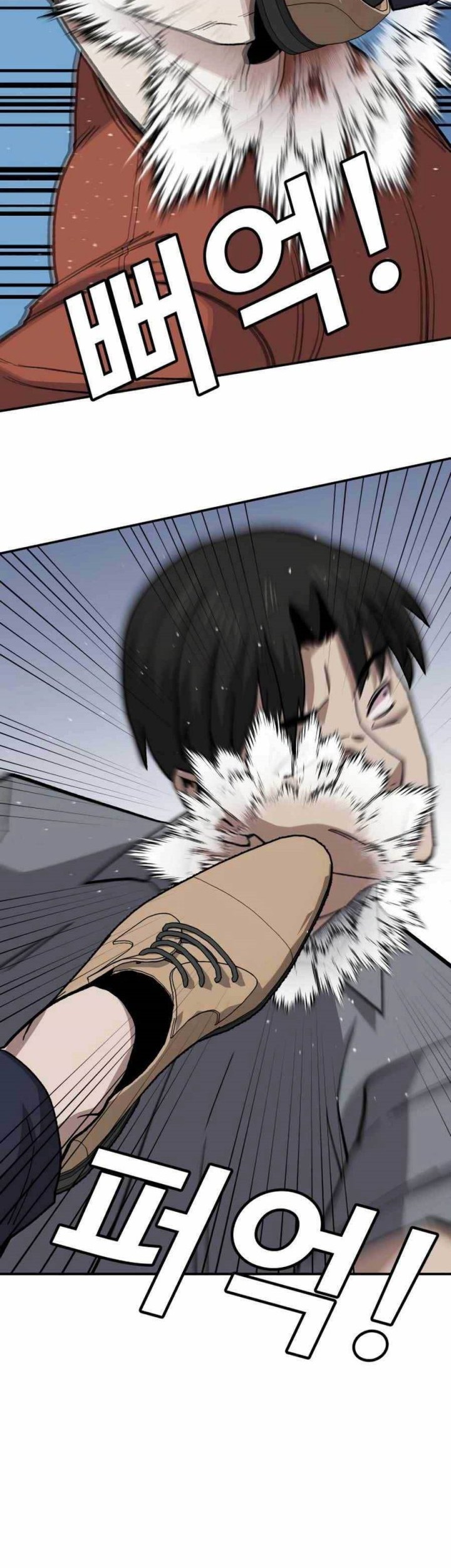 Hand Over the Money! Chapter 12 - halaman 59