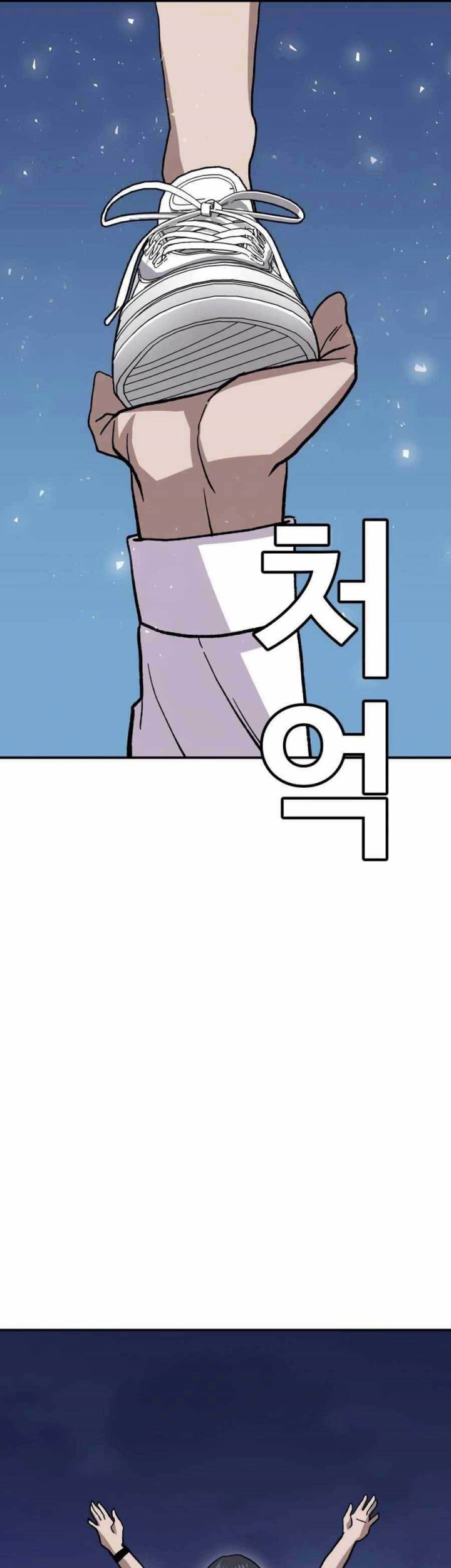 Hand Over the Money! Chapter 12 - halaman 61