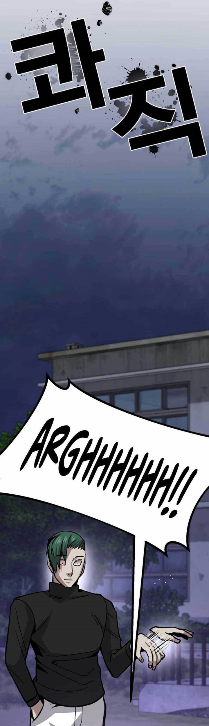 Hand Over the Money! Chapter 12 - halaman 71