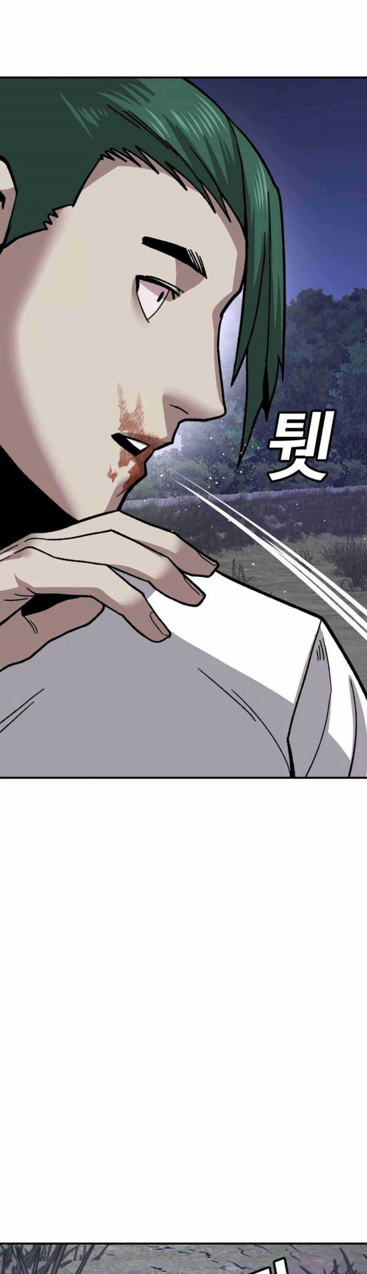 Hand Over the Money! Chapter 12 - halaman 73