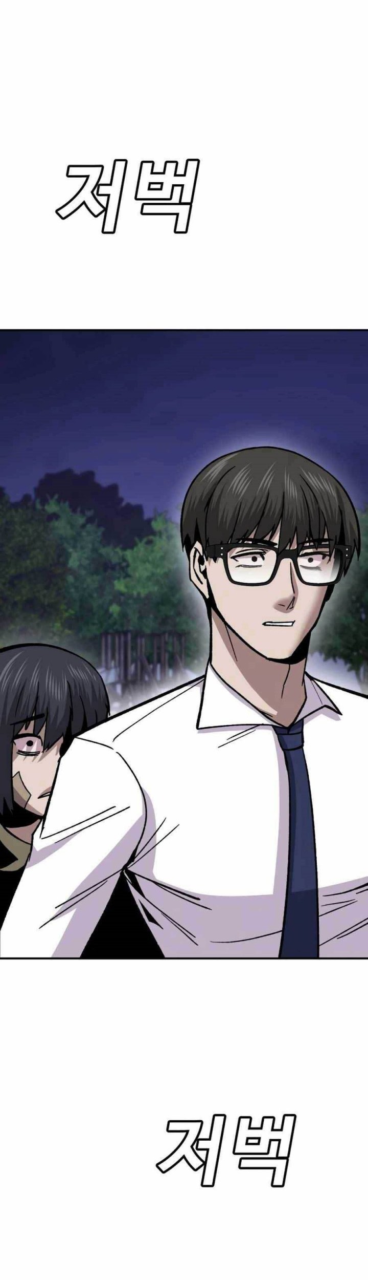 Hand Over the Money! Chapter 12 - halaman 79
