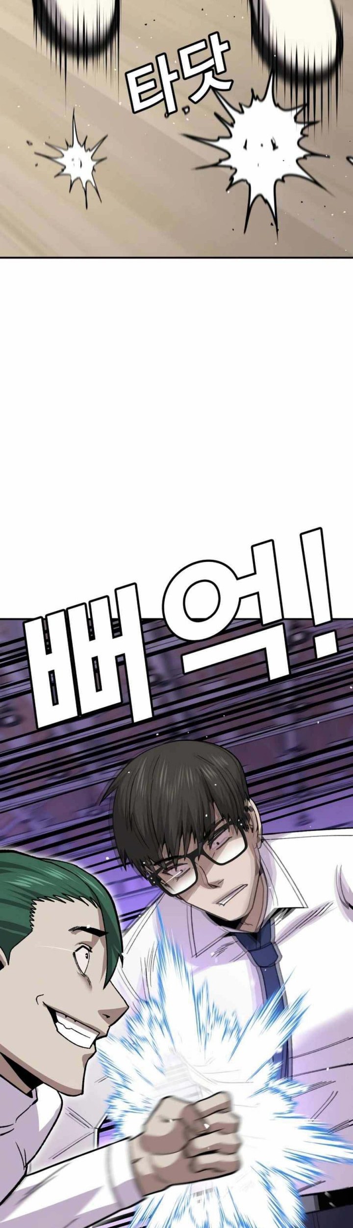 Hand Over the Money! Chapter 13 - halaman 42