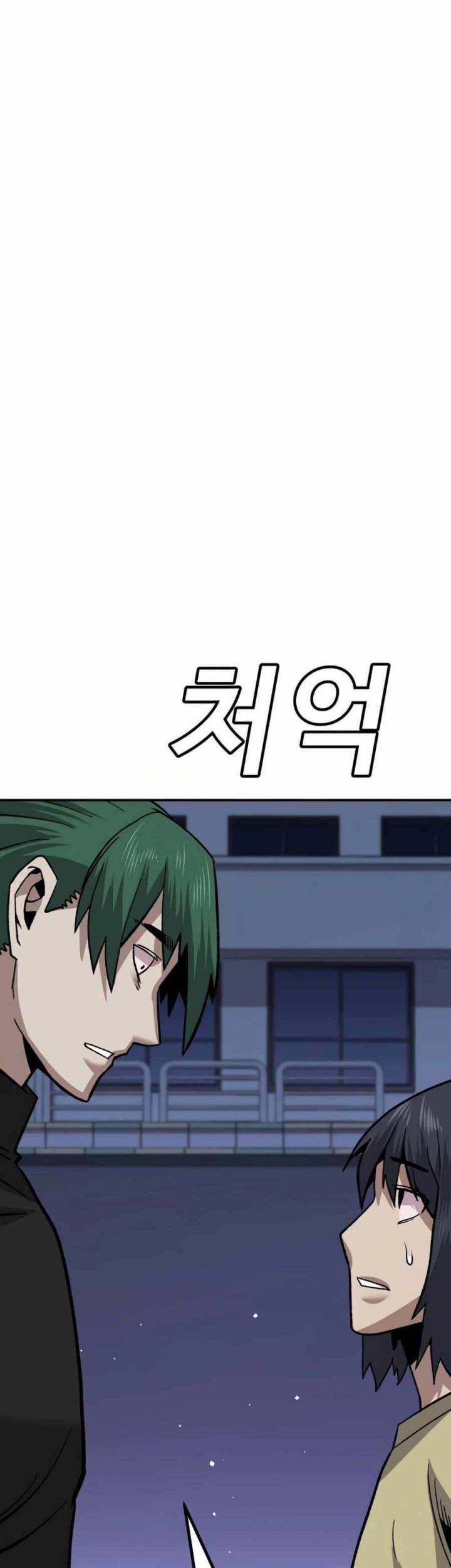Hand Over the Money! Chapter 13 - halaman 67