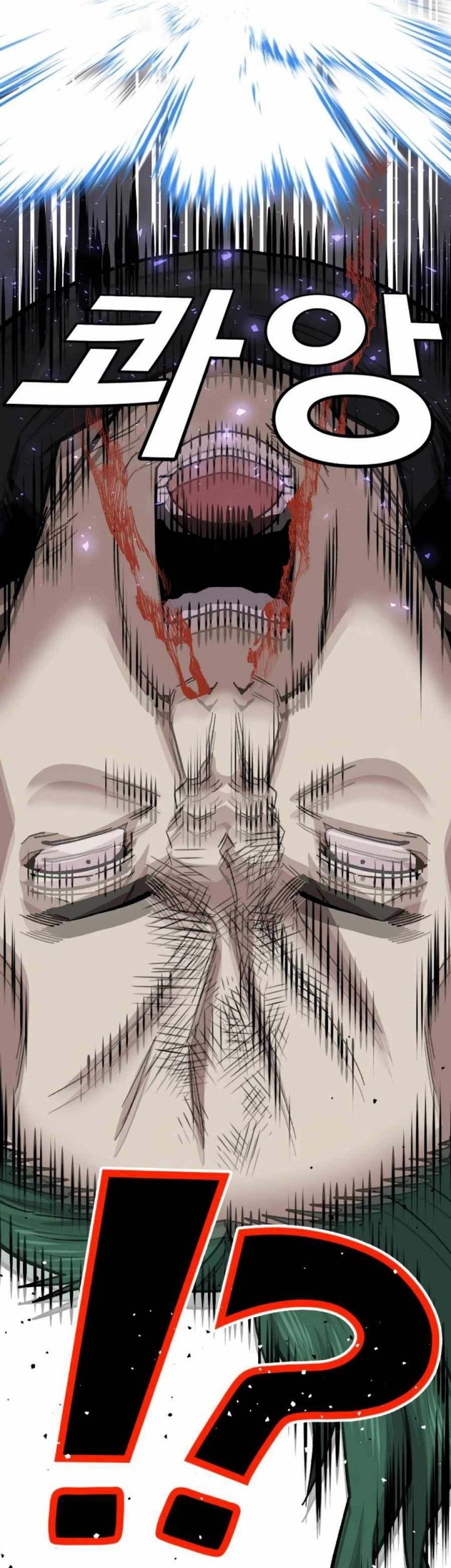 Hand Over the Money! Chapter 13 - halaman 79