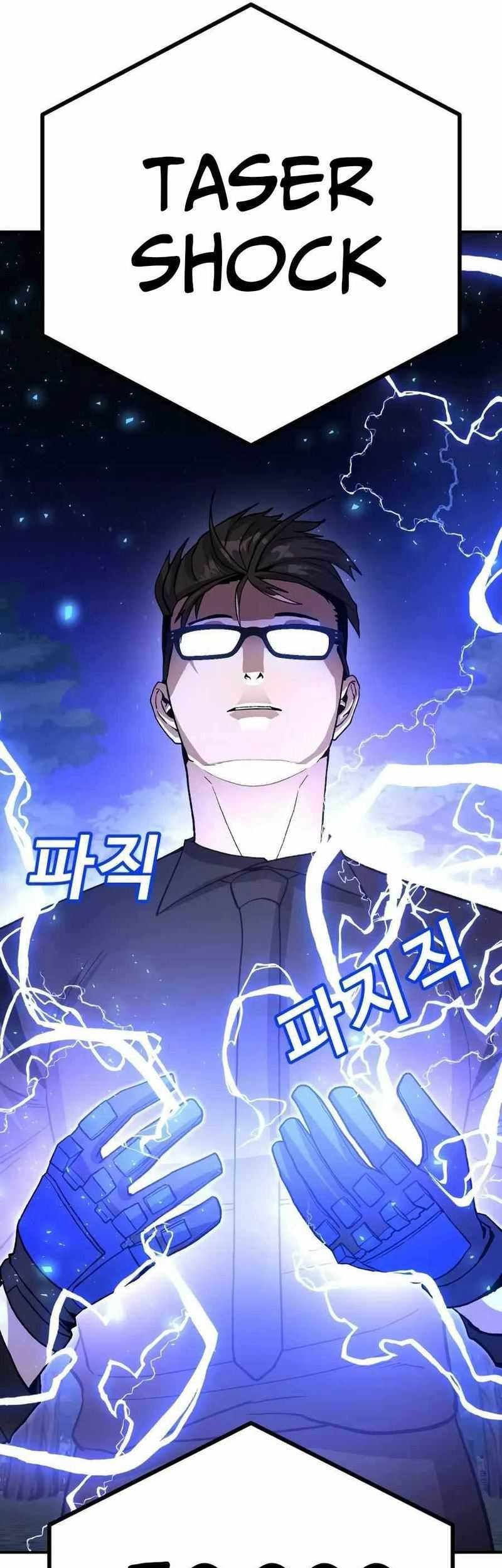 Hand Over the Money! Chapter 15 - halaman 114