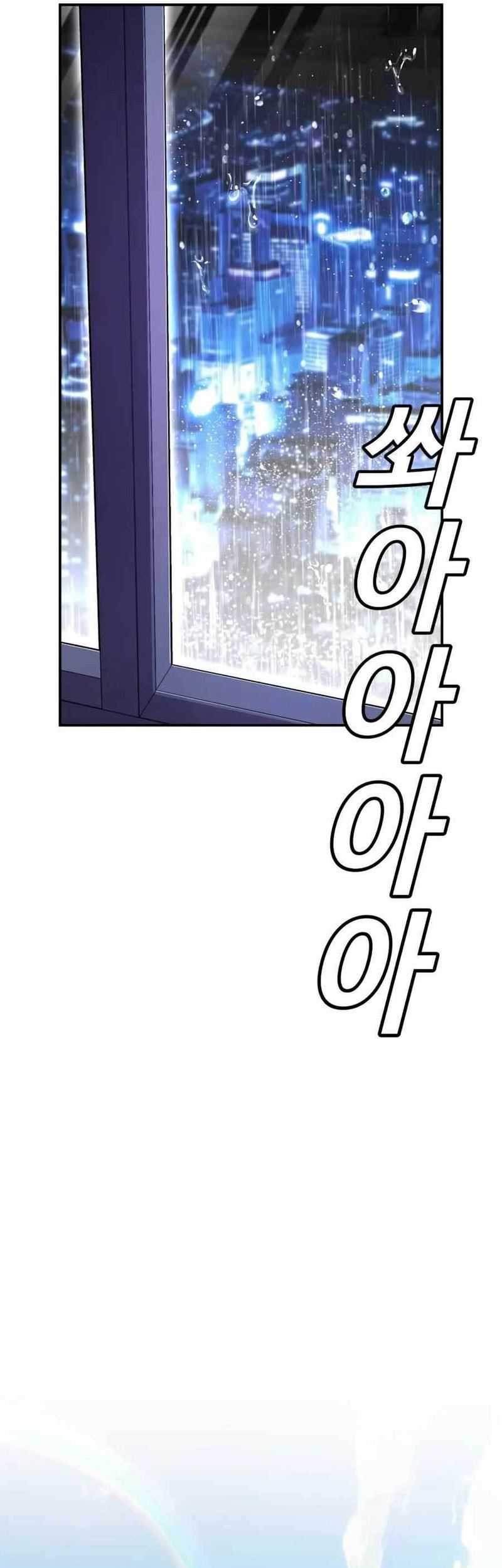 Hand Over the Money! Chapter 15 - halaman 39