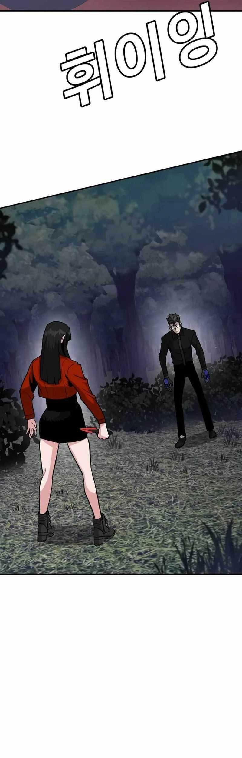 Hand Over the Money! Chapter 16 - halaman 15