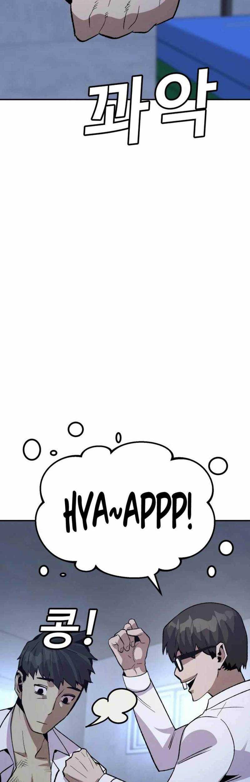 Hand Over the Money! Chapter 18 - halaman 61