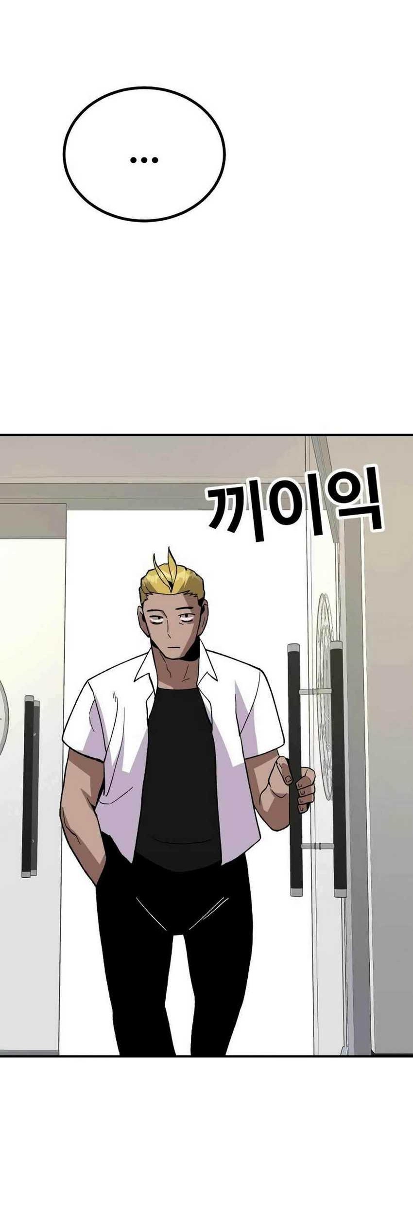Hand Over the Money! Chapter 19 - halaman 25