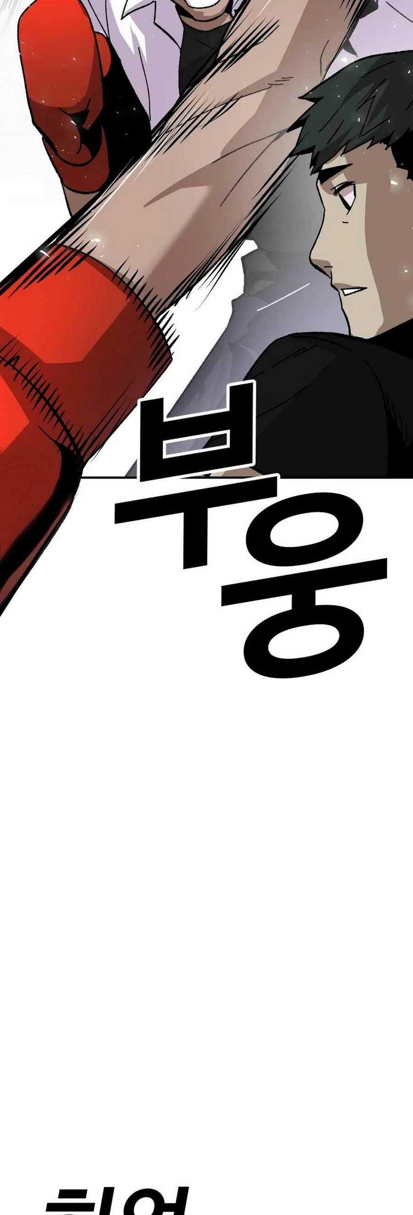 Hand Over the Money! Chapter 19 - halaman 54