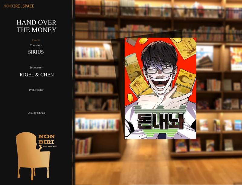 Hand Over the Money! Chapter 2 - halaman 1