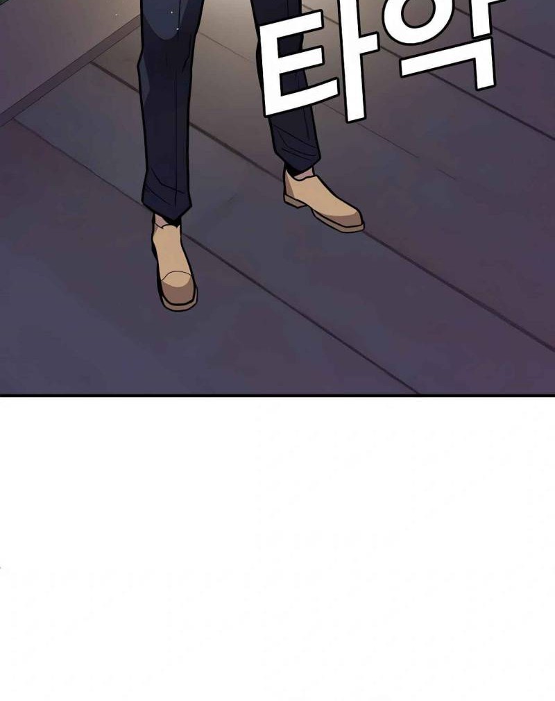 Hand Over the Money! Chapter 2 - halaman 20