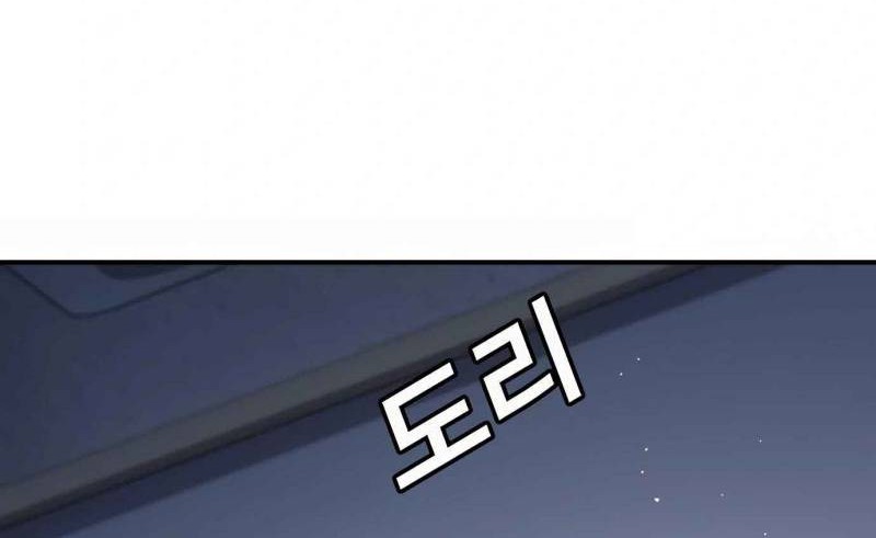 Hand Over the Money! Chapter 2 - halaman 44