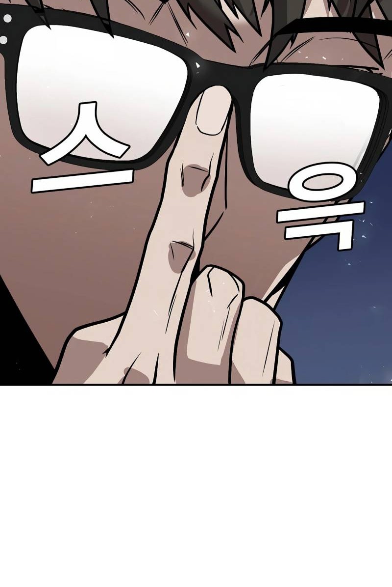 Hand Over the Money! Chapter 2 - halaman 92