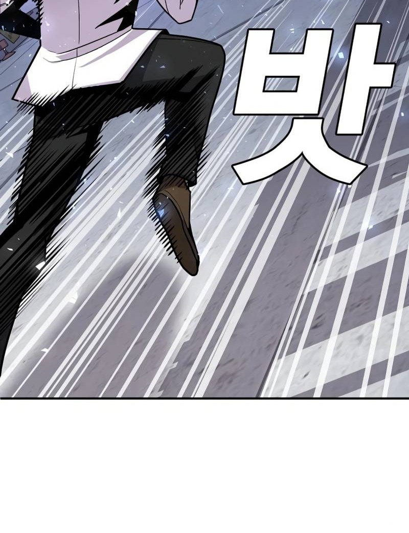 Hand Over the Money! Chapter 2 - halaman 99