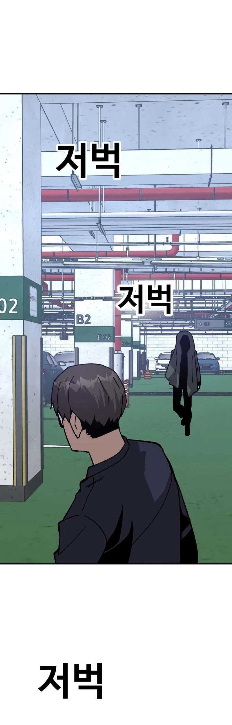 Hand Over the Money! Chapter 21 - halaman 86