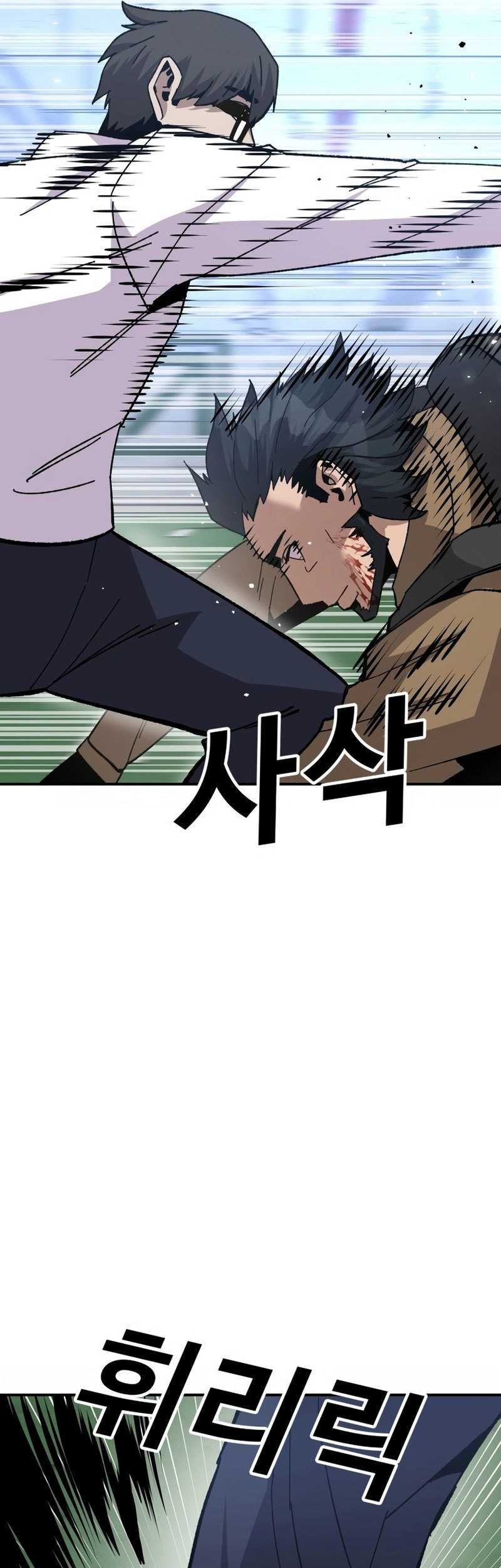 Hand Over the Money! Chapter 22 - halaman 21