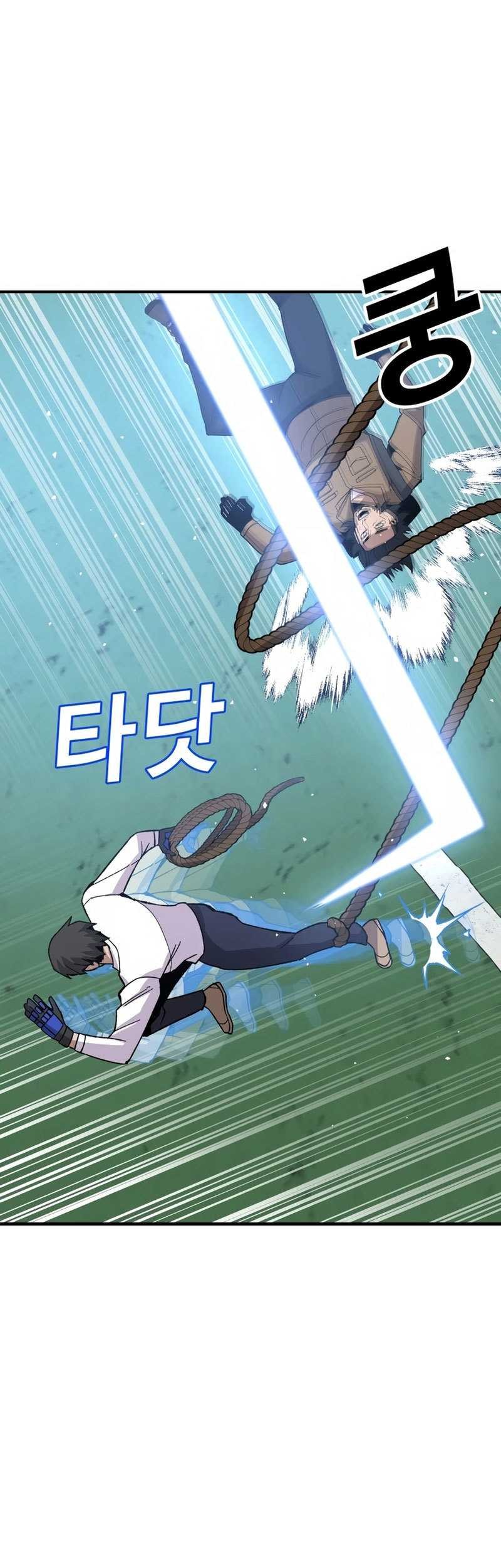 Hand Over the Money! Chapter 22 - halaman 61