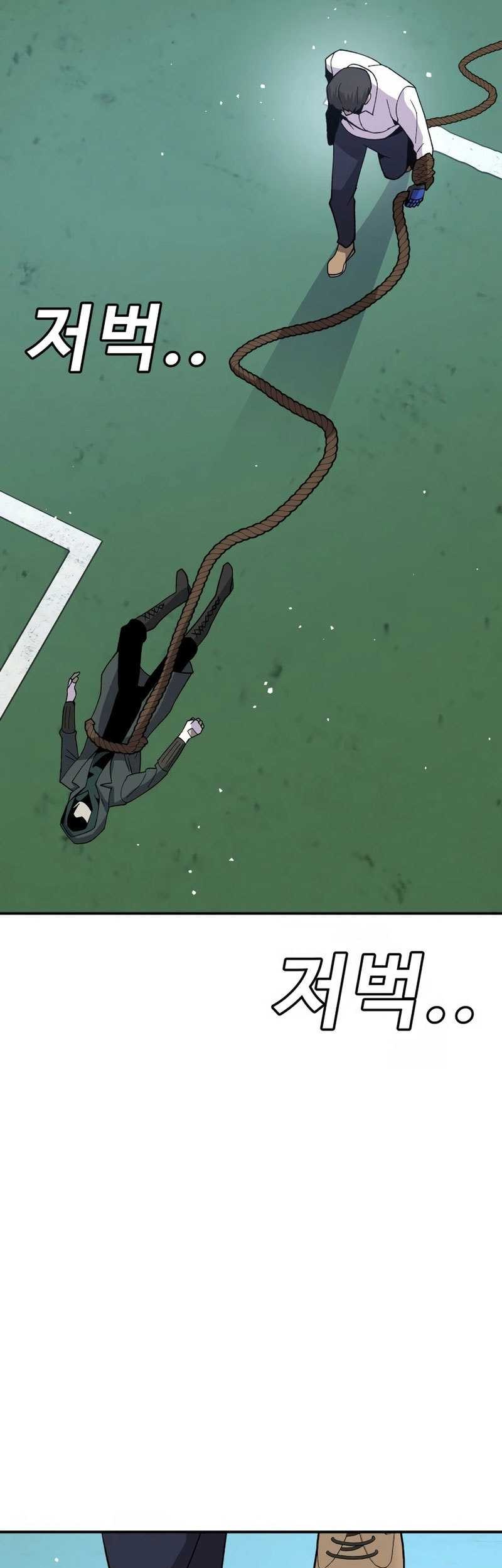 Hand Over the Money! Chapter 22 - halaman 73