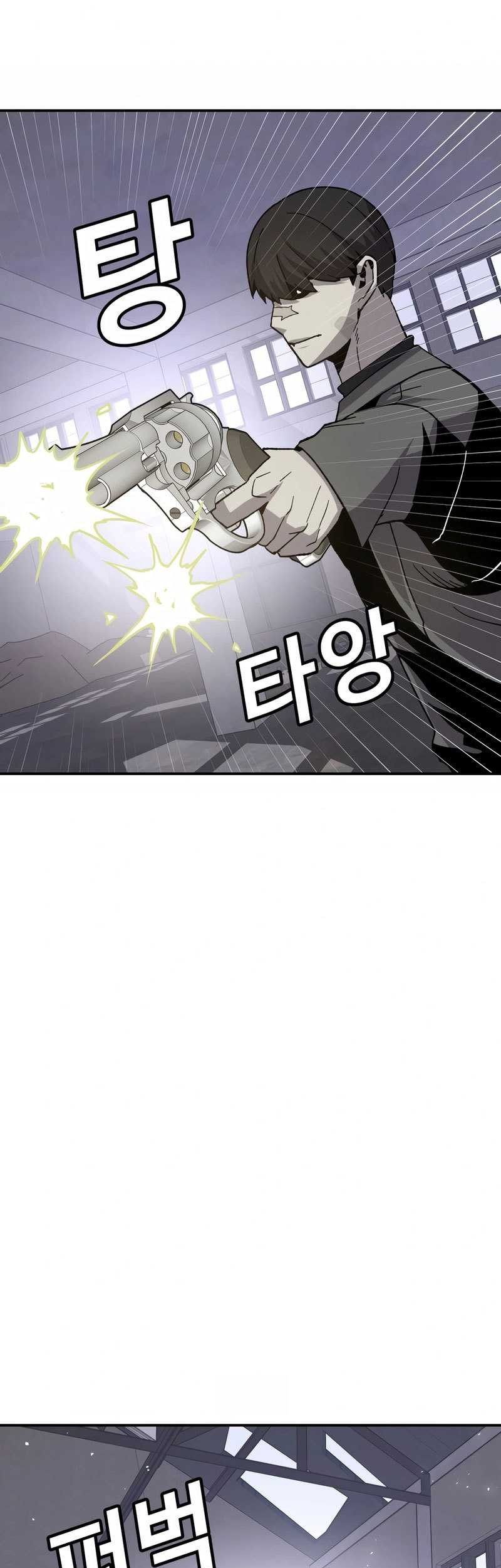 Hand Over the Money! Chapter 23 - halaman 74