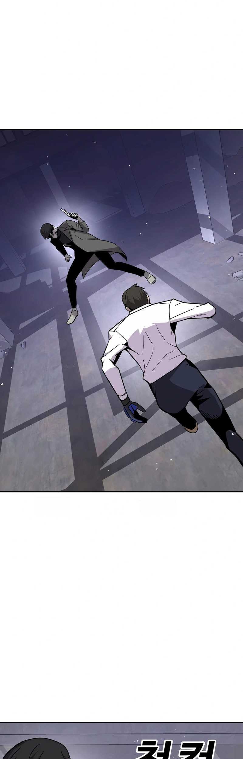 Hand Over the Money! Chapter 23 - halaman 78