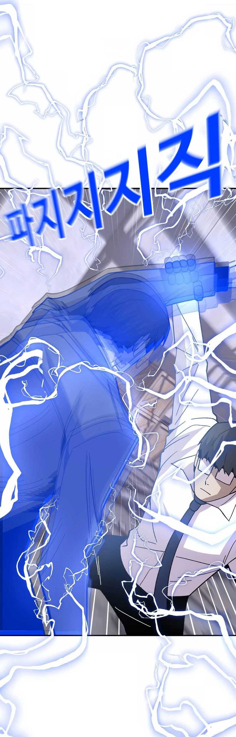 Hand Over the Money! Chapter 23 - halaman 86