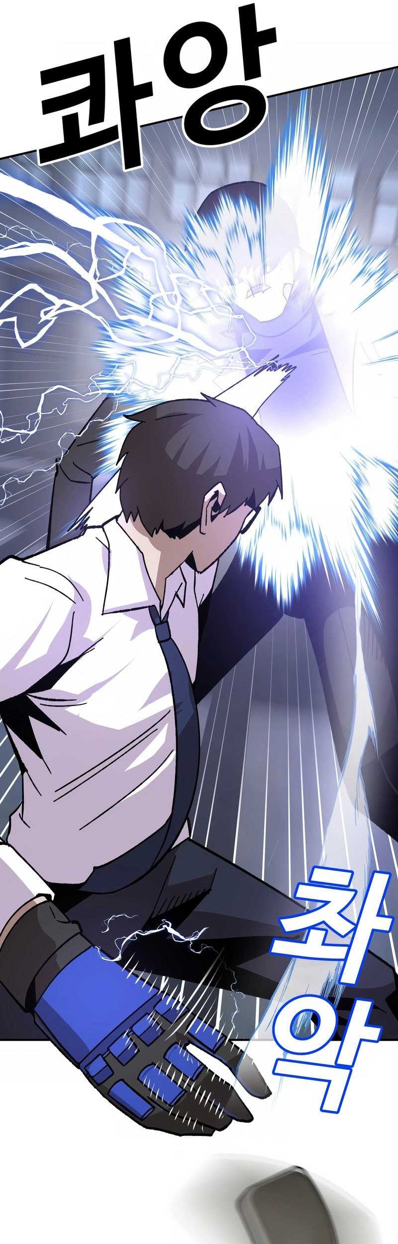 Hand Over the Money! Chapter 23 - halaman 94