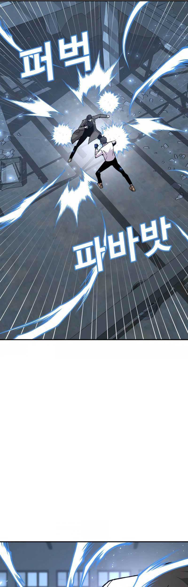 Hand Over the Money! Chapter 24 - halaman 14